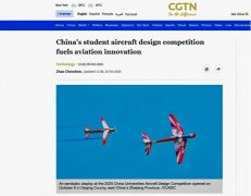 本届大赛正在参赛规模难度取立异水准上均创历